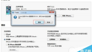 温州做网站软件的公司（温州网站制作公司哪家好）