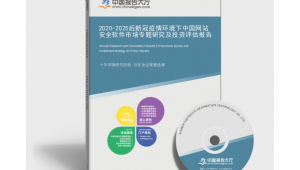 网站安全评估软件哪个好（网站安全评估报告查询）