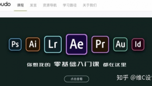 调剂信息最全的网站（调剂软件信息是哪来的了）