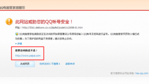 关闭网站推荐软件怎么关闭（如何关闭网站推荐）