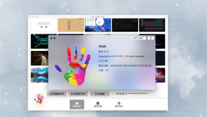 壁纸转换器(壁纸转化)