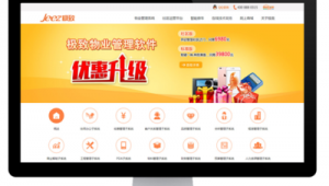 征途app（征途网游百度百科）