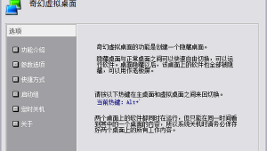 网站窥屏软件有哪些（网站窥屏软件哪个好用）