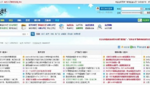 软件破解软件下载（软件免费破解）