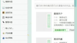 各类软件转换网站推荐（软件转换器怎么安装）