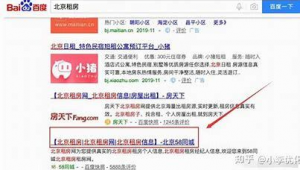 火星 网站（火星建站官网）