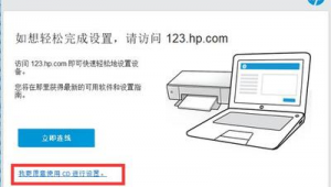 网站软件安装不了怎么回事（网站下载软件无法安装）