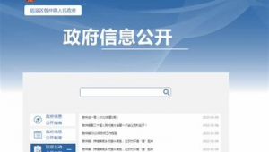 优化网站实施推广_网站建设优化推广