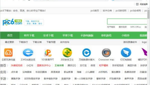 搜索网页app下载（网站搜索app）