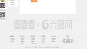 收货网站设计软件哪个好（自己制作网址收款）