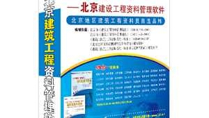 网站建设制作软件（网站建设软件下载）