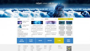 网站排版软件下载安装（排版的网站）