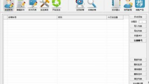 百分百营销软件网站是什么（百分百软件可靠吗）