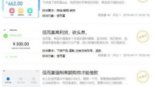 网站借钱（软件借钱贷款）