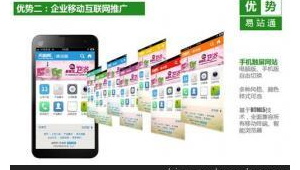 淄博网站推广价格（淄博seo推广）