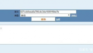 软件账号查询网站有哪些（软件登记号查询系统）