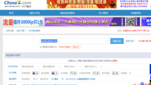 优化 seo_seo有哪些优化工具