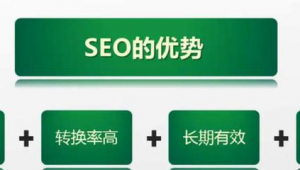 网站页面优化总结_网页页面优化包括