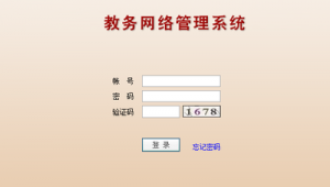 软件技术学院（软件科技学院）