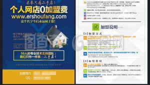 二手房软件推荐（二手房软件排行榜）