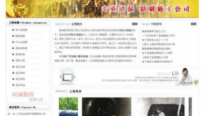 网站建设优化服务行情_建设优化网站