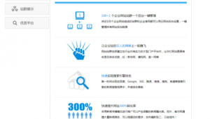 关键词seo排名优化云推广怎么做_关键词优化排名可靠吗
