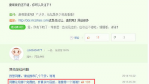 互点群是什么意思（618互点群）