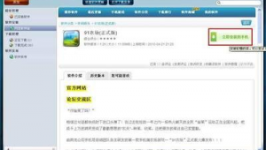手机软件网站（手机软件最全的网站）