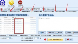统计网站软件:功能、优势与应用案例