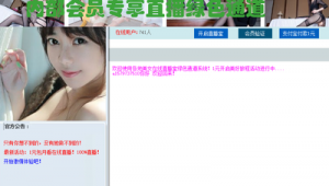 看美女软件不要登陆网站