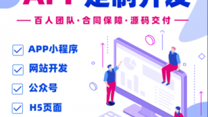 跑腿行业的软件（跑腿视频制作）