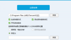 安装软件去哪下载好（哪个网站下载的软件免费又安全）