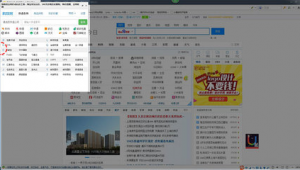 不要钱看亏亏的软件网站