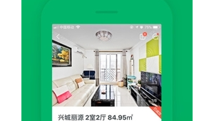 二手房最全的软件（二手房软件推荐）