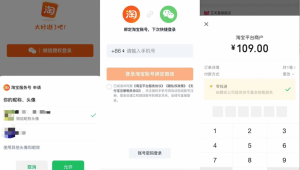 群跳转链接_点击可跳转进群