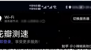 网站测速工具(测速网页)