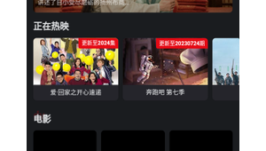 大表哥是什么平台（大表哥在哪个平台）