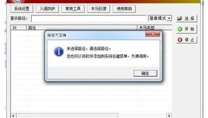 陕西神木马镇简介（神木马镇）