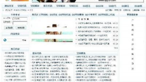 热门网站制作软件有哪些（热门网站制作软件下载）