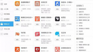 哪个网站的（现在哪个软件有网站）