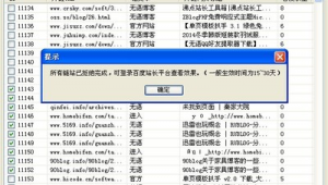 软件id怎么查（ios软件id在线查询）