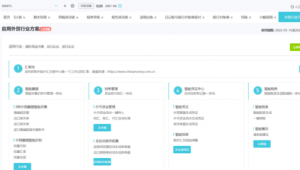 软件测试训练网站推荐（软件测试自学网站）