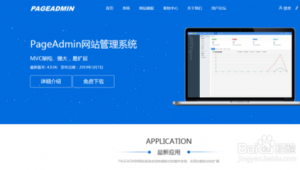 嘉兴网站制作软件公司（嘉兴网站制作设计）