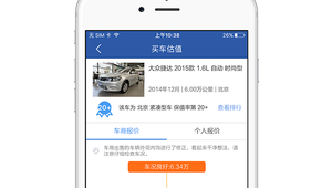 个人二手车买卖app下载（有什么个人二手车交易平台）