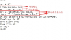 站群域名批量注册（域名绑定主机）