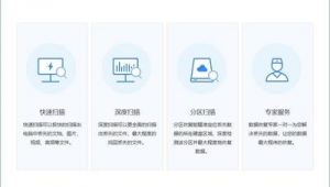 网站读取数据软件有哪些（网站读取数据软件是什么）