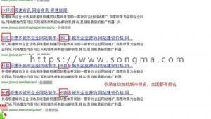极速网站建设（建站极速通）