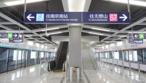 群力地铁站到乌山集镇有多远_群力地铁站到南京海底世界怎么走
