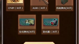 cf软件购买网站安全吗（cf端游购买）