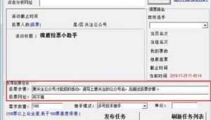 网站接单软件下载(接单软件平台)